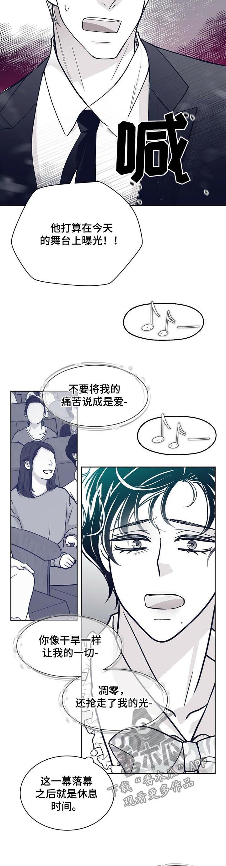 第121章：谋划