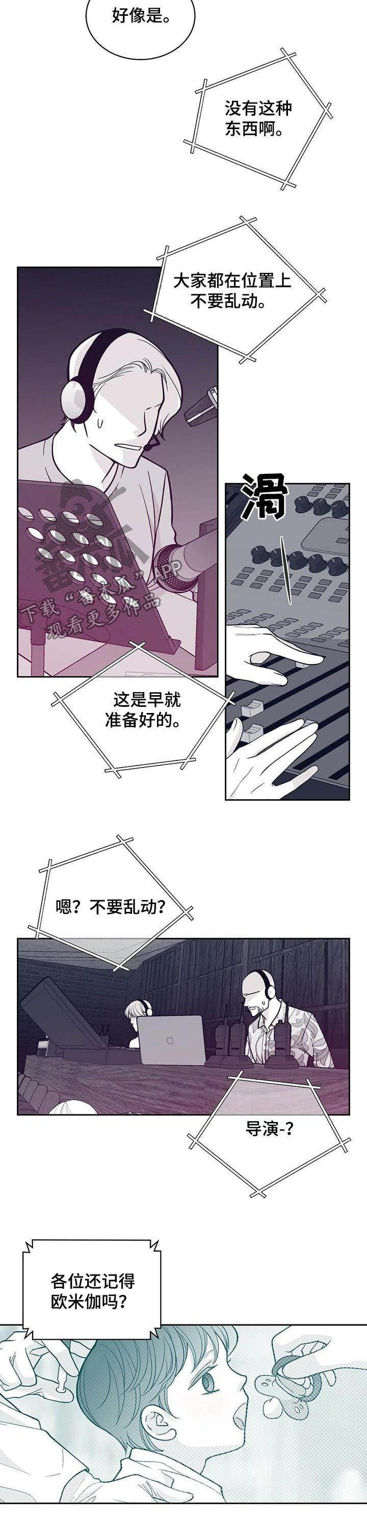 第122章：曝光