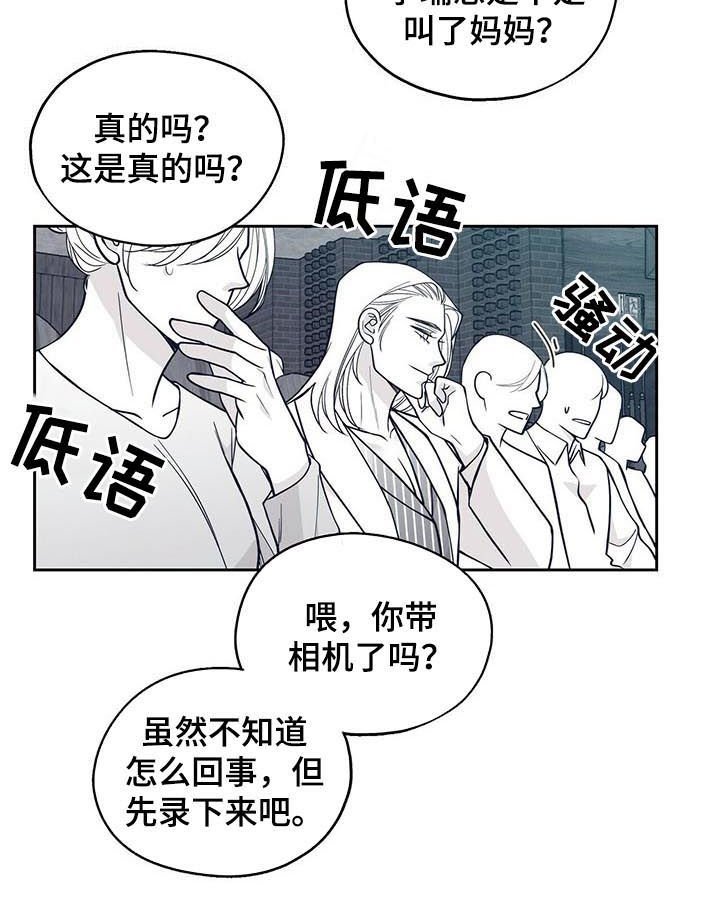 第122章：曝光