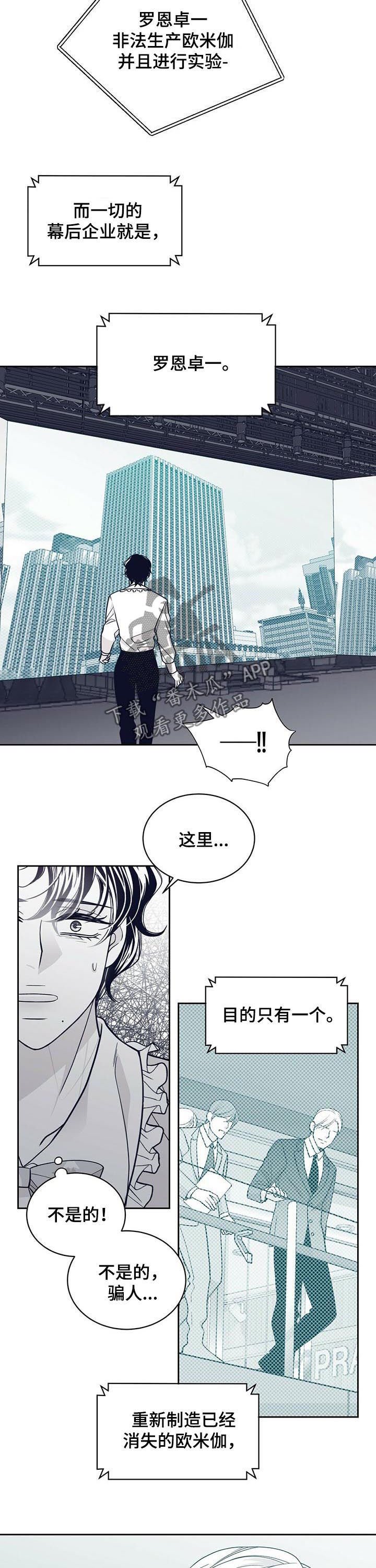 第122章：曝光
