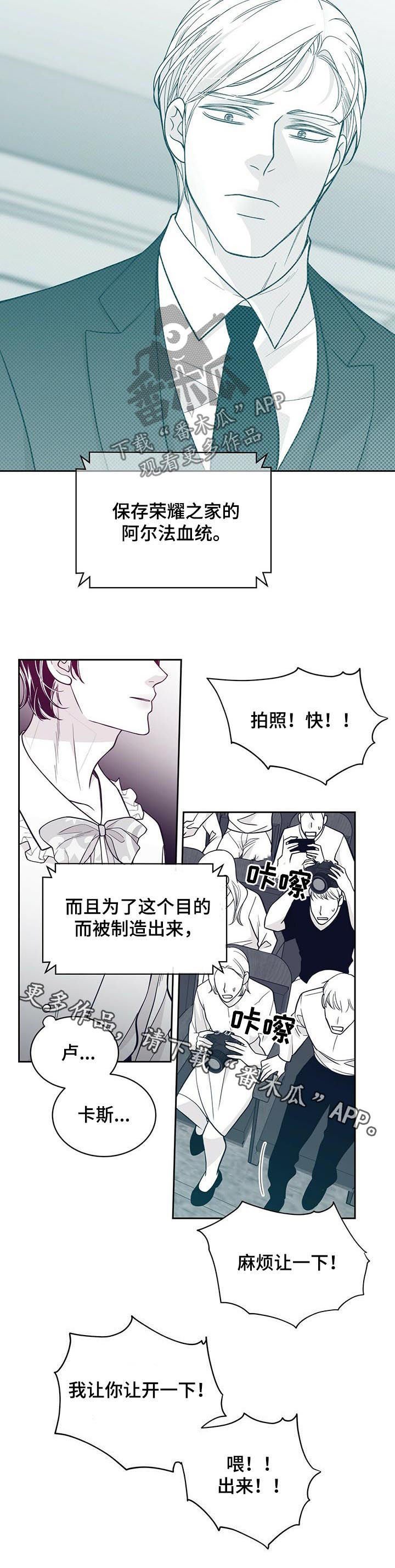 第122章：曝光