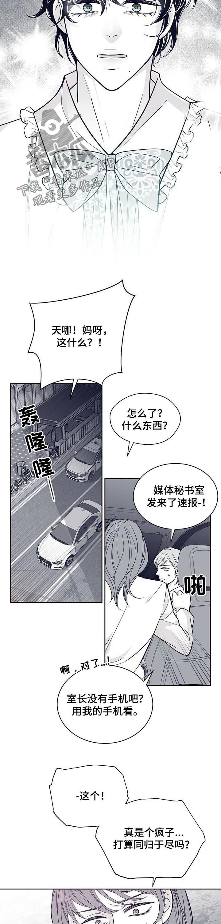 第123章：硬闯