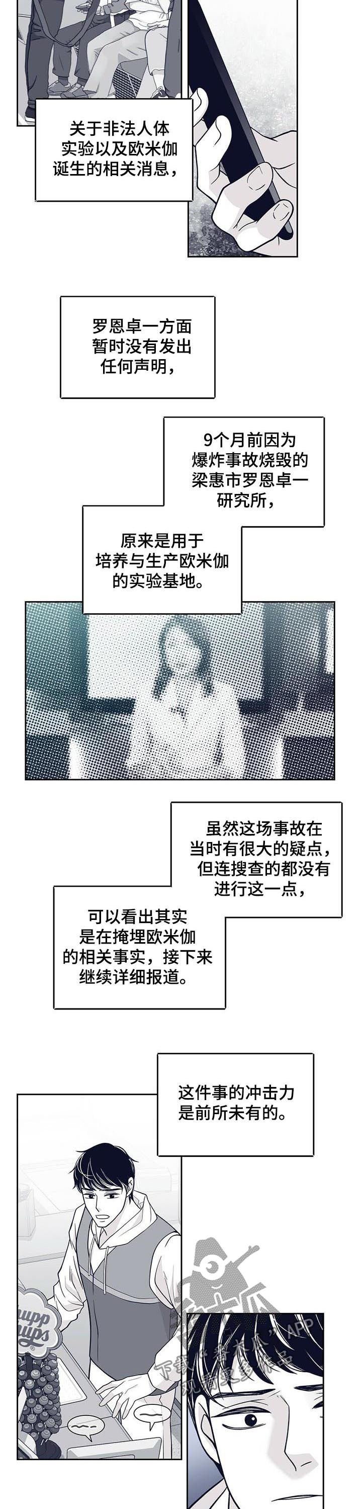 第123章：硬闯