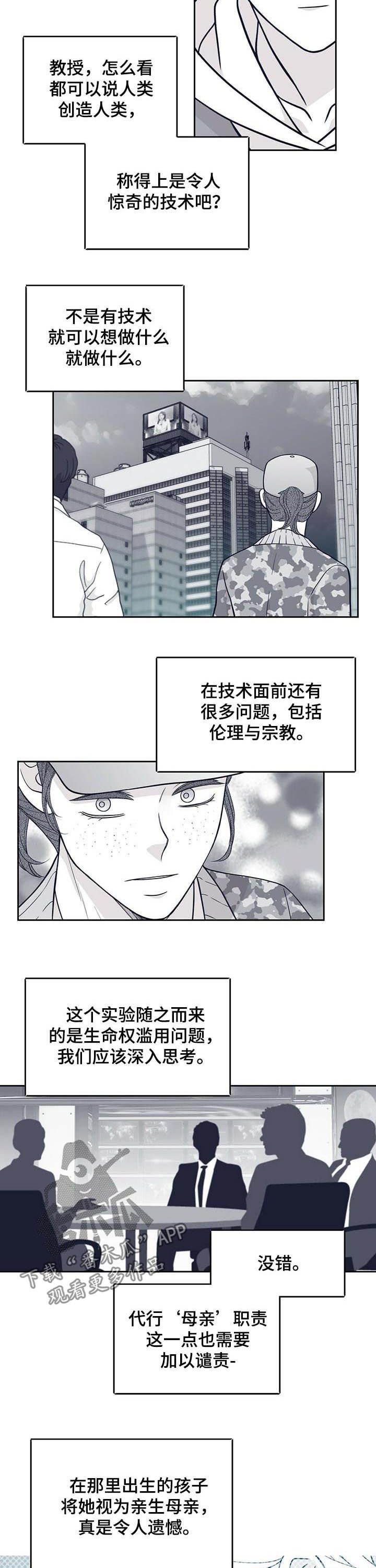 第123章：硬闯