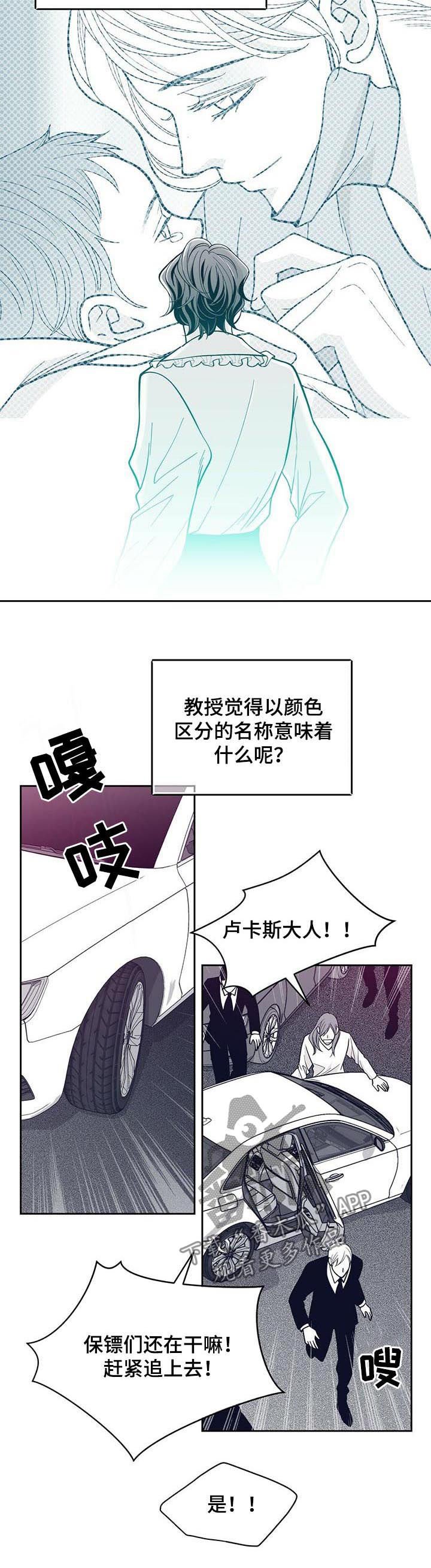 第123章：硬闯