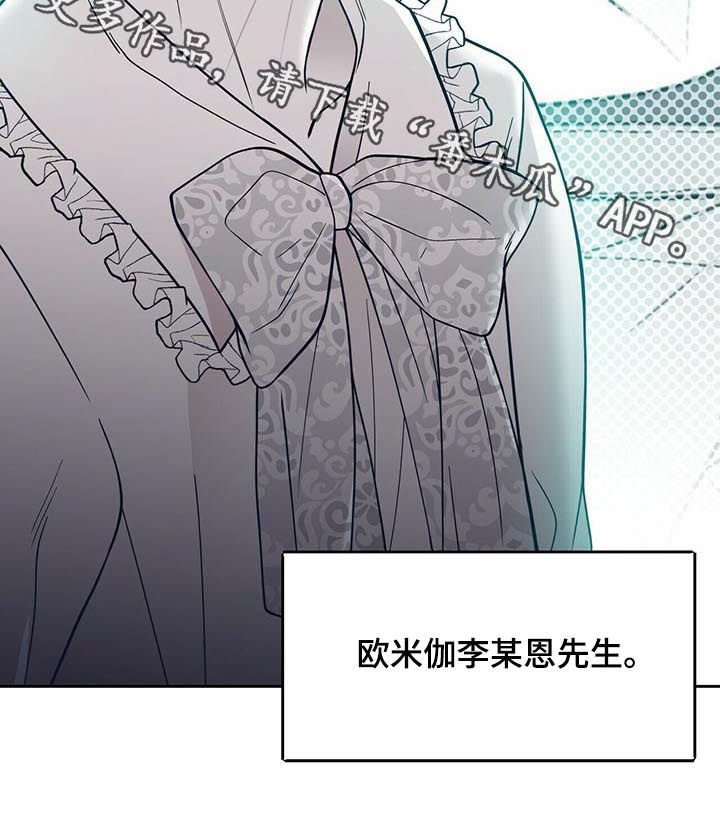 第123章：硬闯
