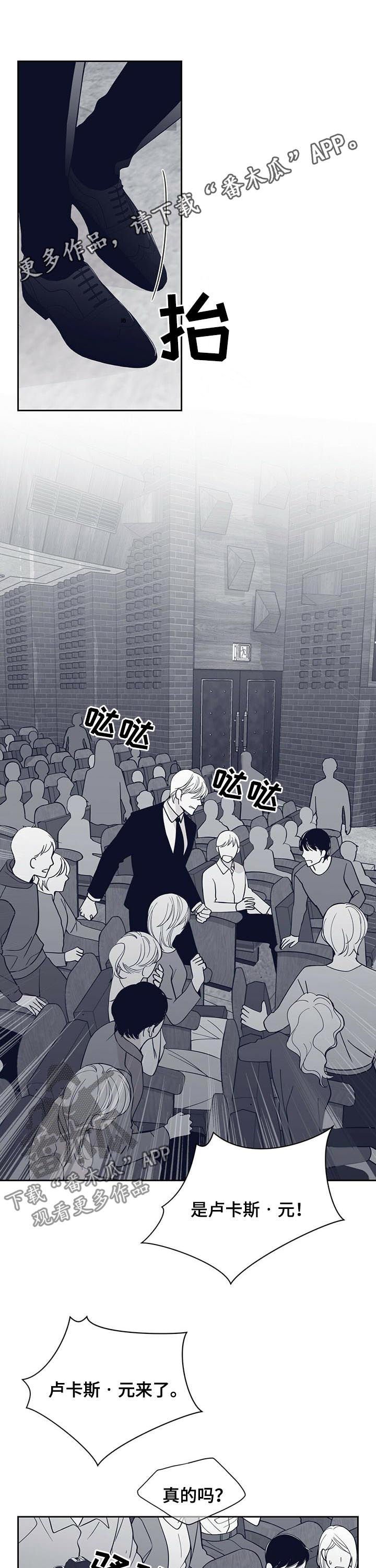 第124章：你好像要消失了