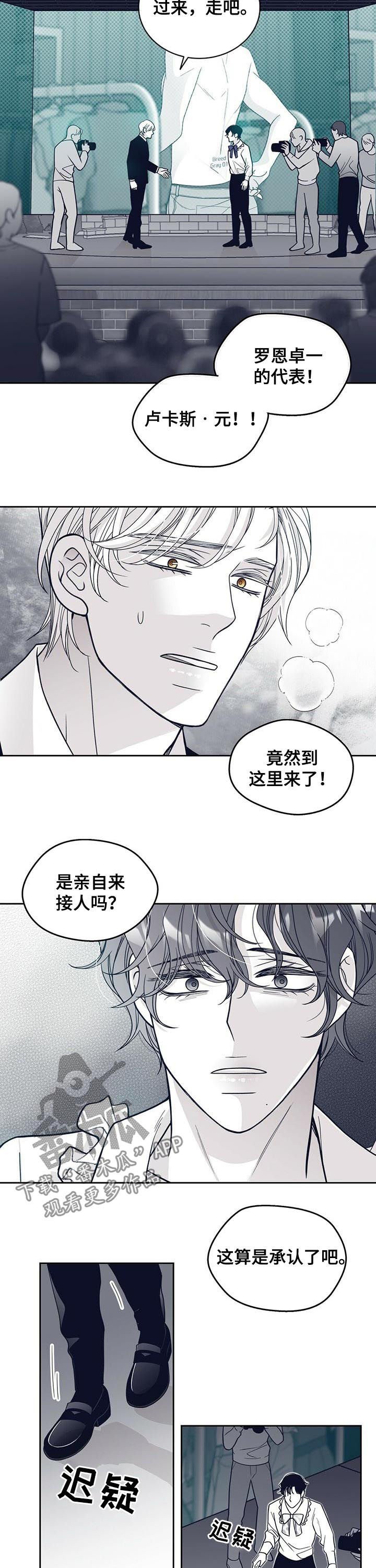 第124章：你好像要消失了