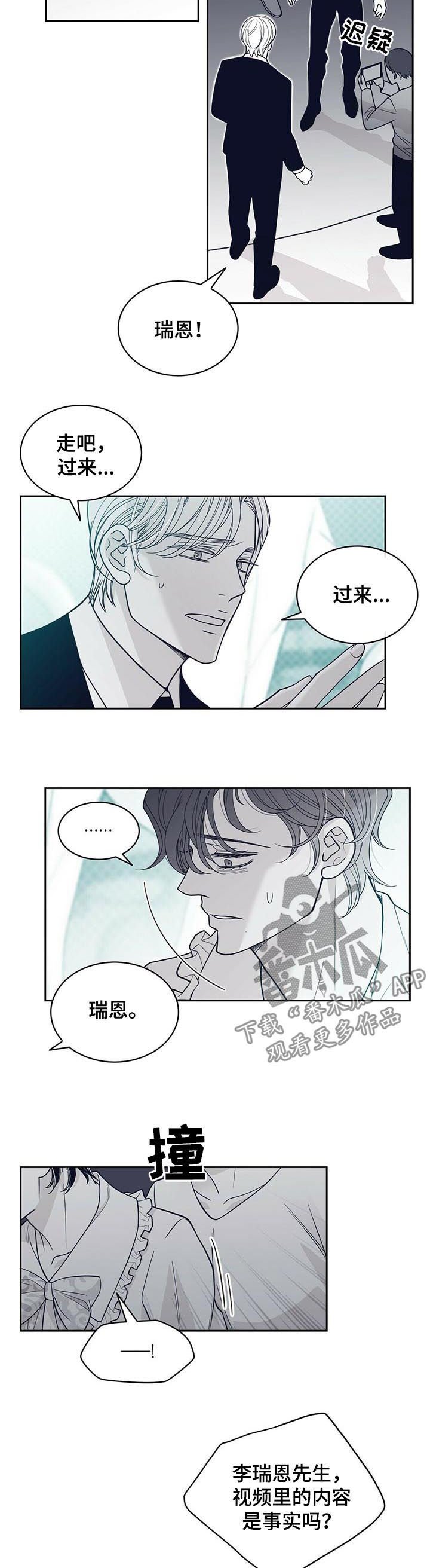 第124章：你好像要消失了