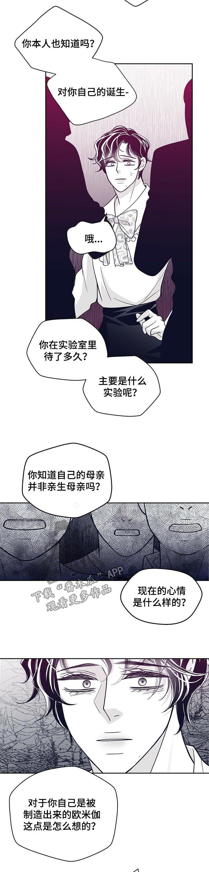 第124章：你好像要消失了