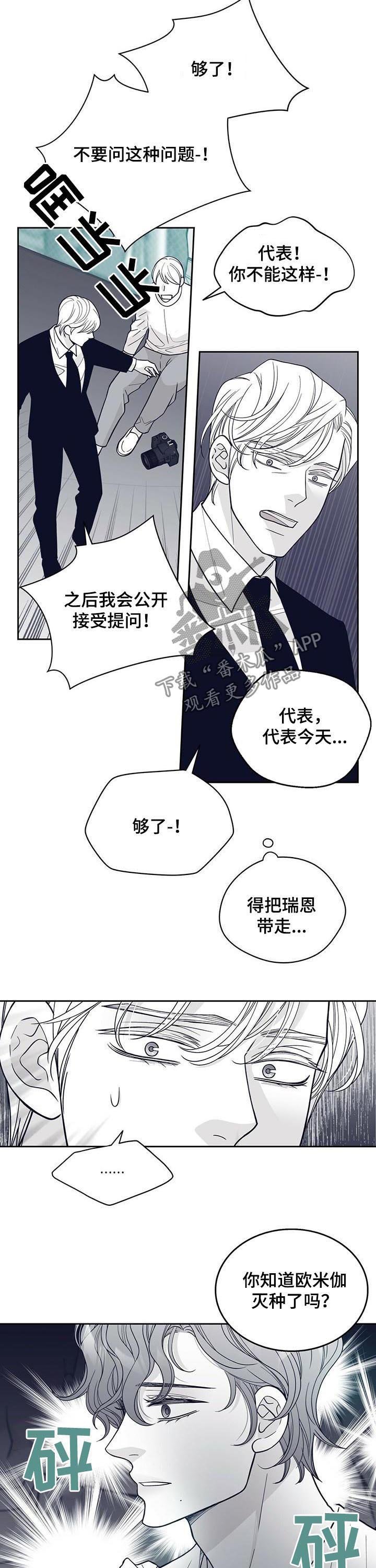 第124章：你好像要消失了