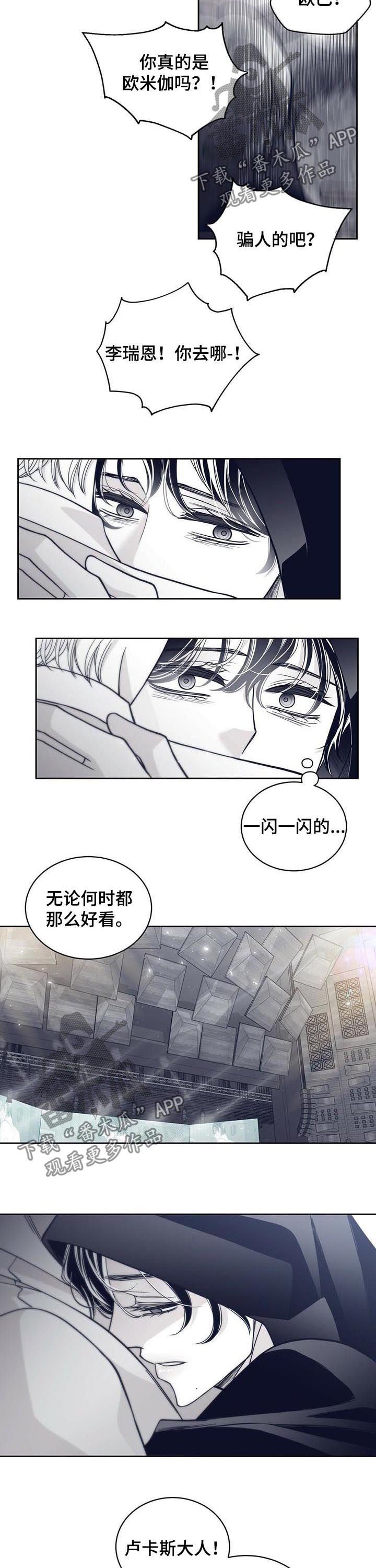 第125章：疯子