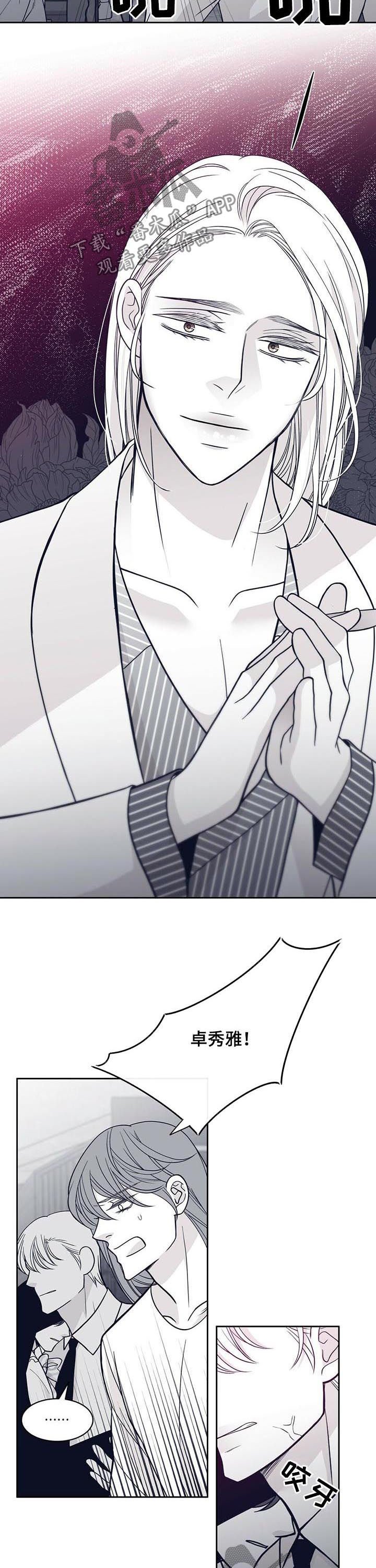 第125章：疯子
