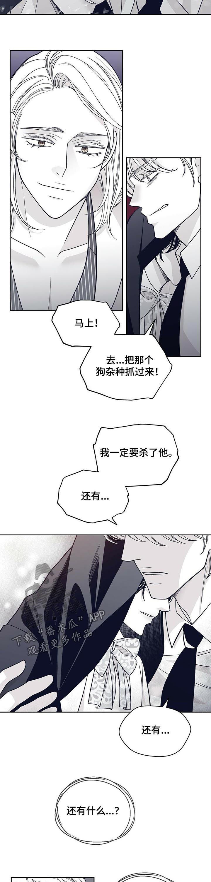 第125章：疯子