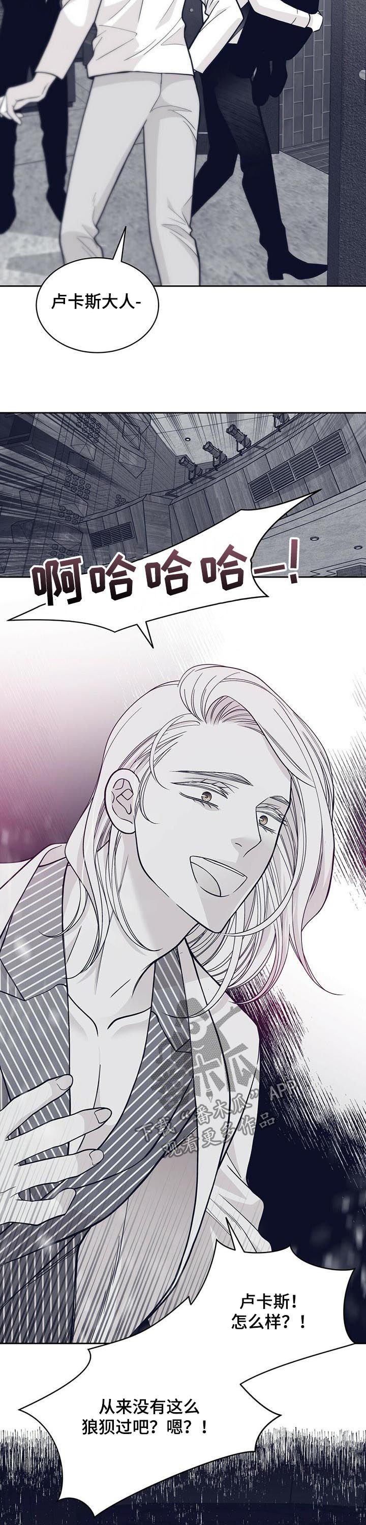 第125章：疯子