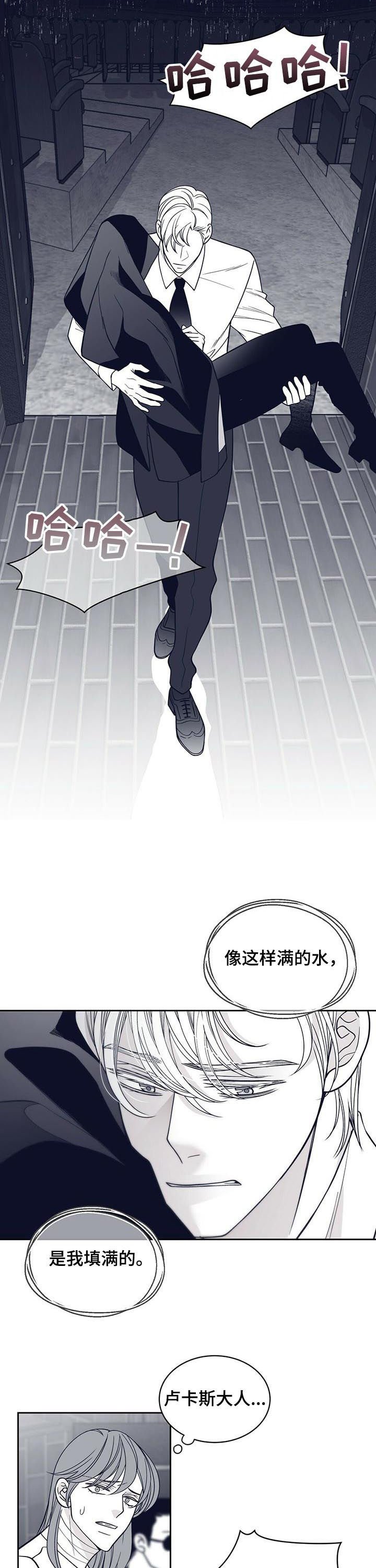 第125章：疯子