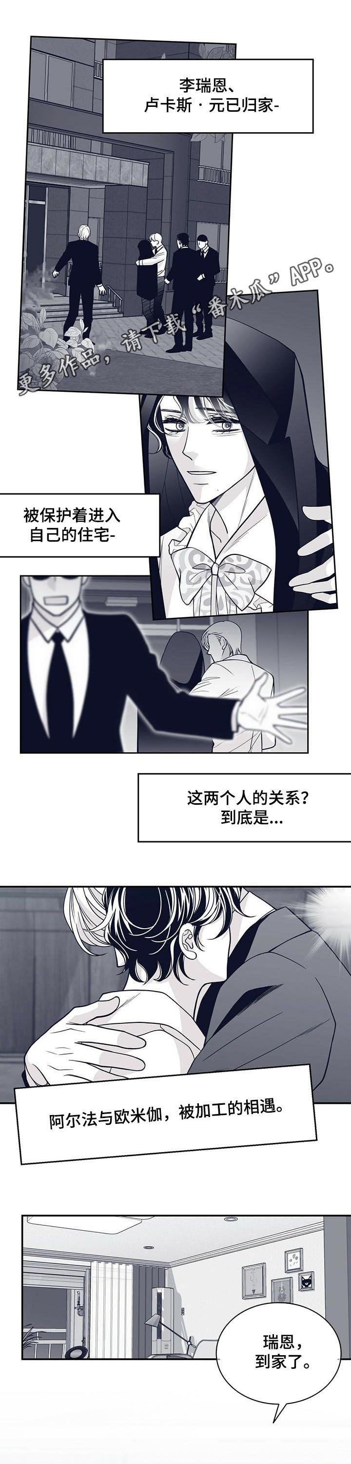 第126章：拜托你冷静