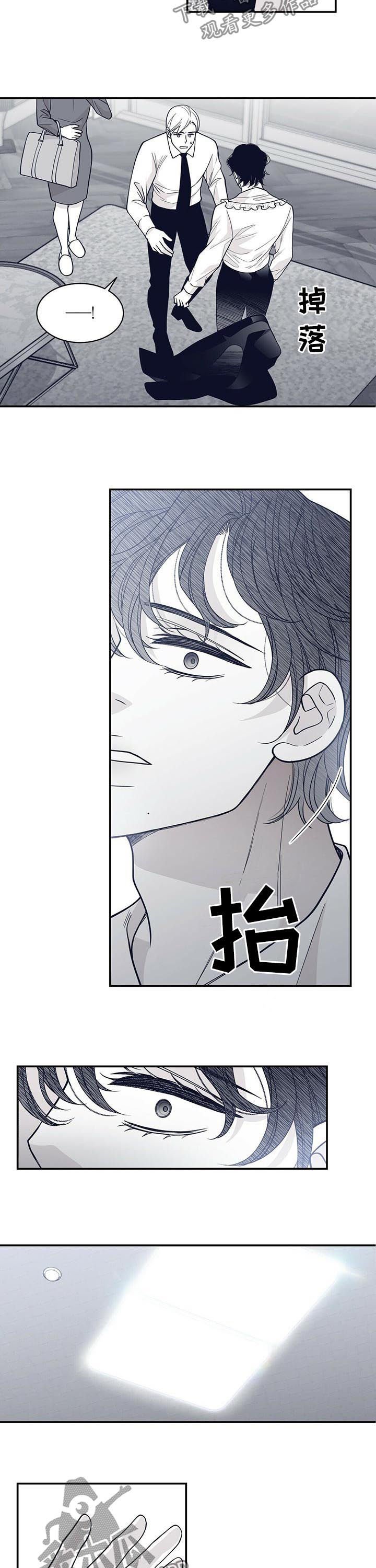 第126章：拜托你冷静