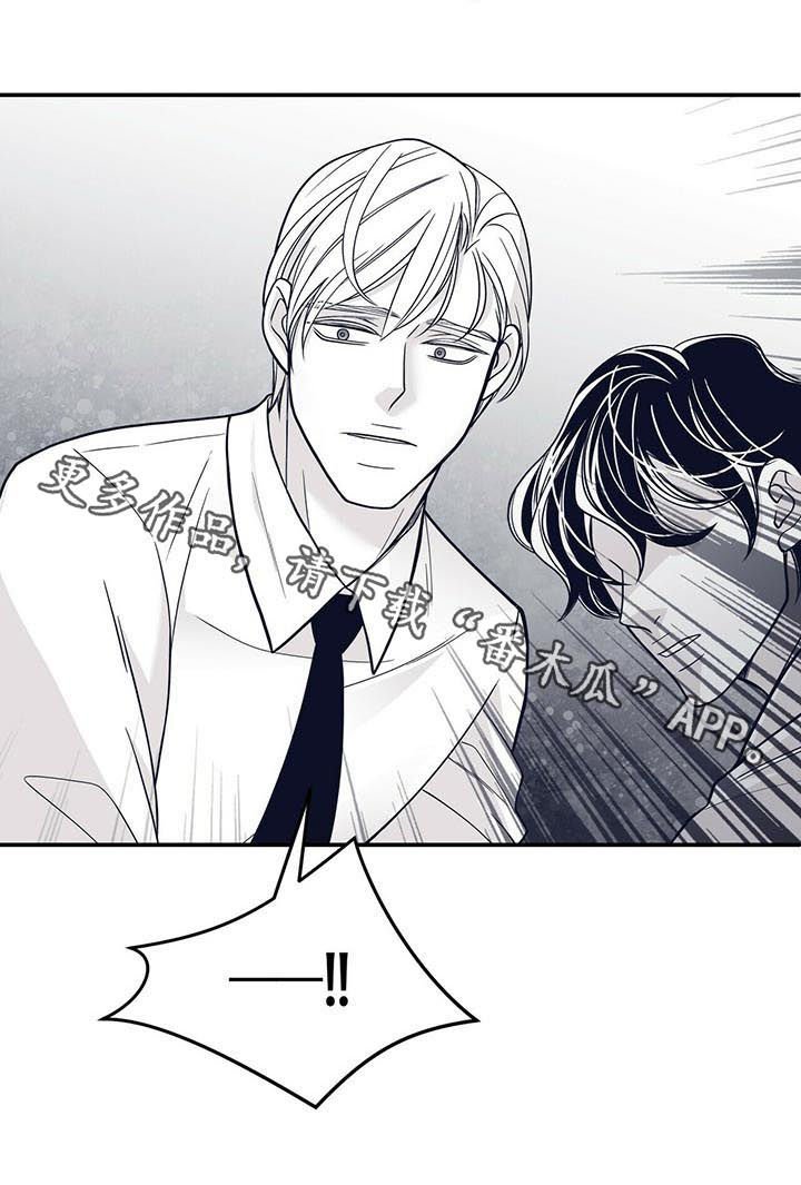 第127章：不要碰我