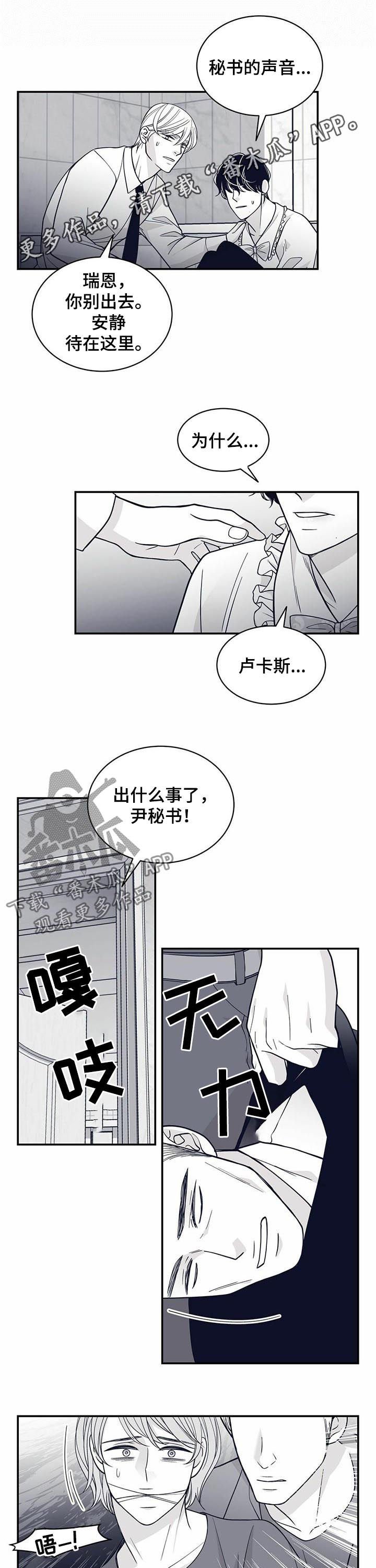 第128章：打上门
