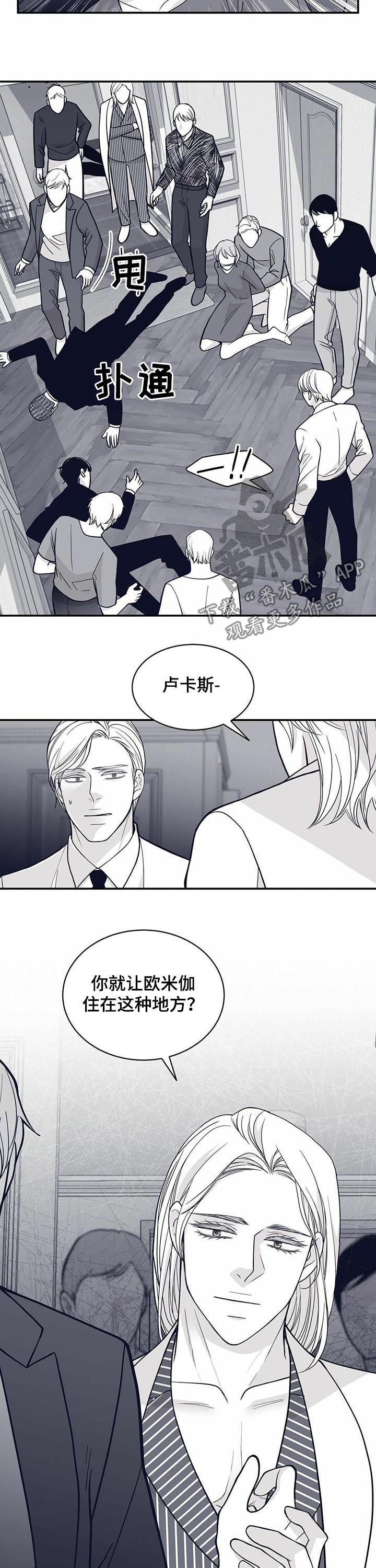 第128章：打上门