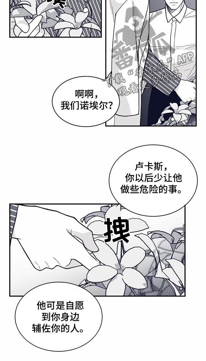 第128章：打上门