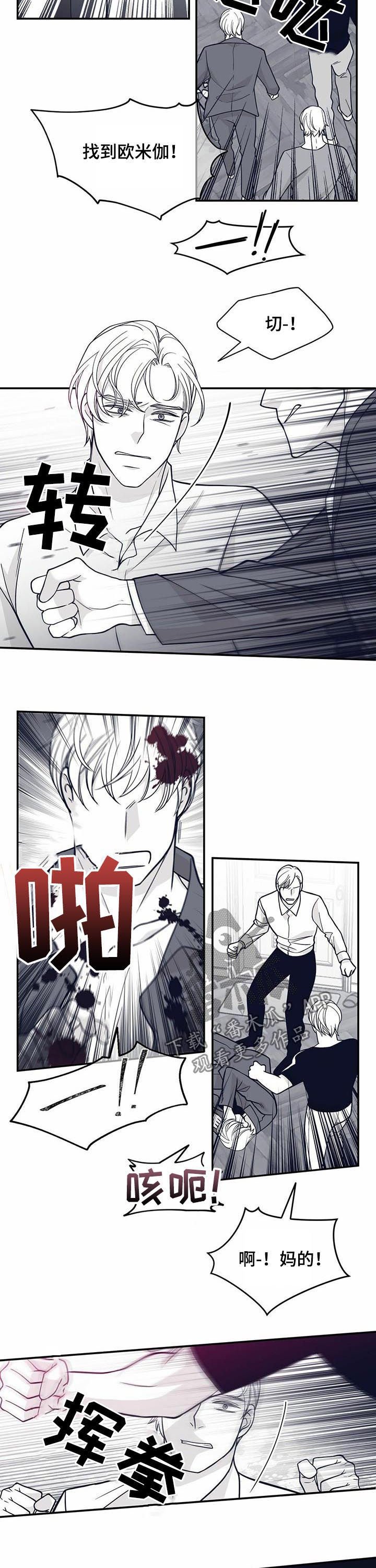 第128章：打上门