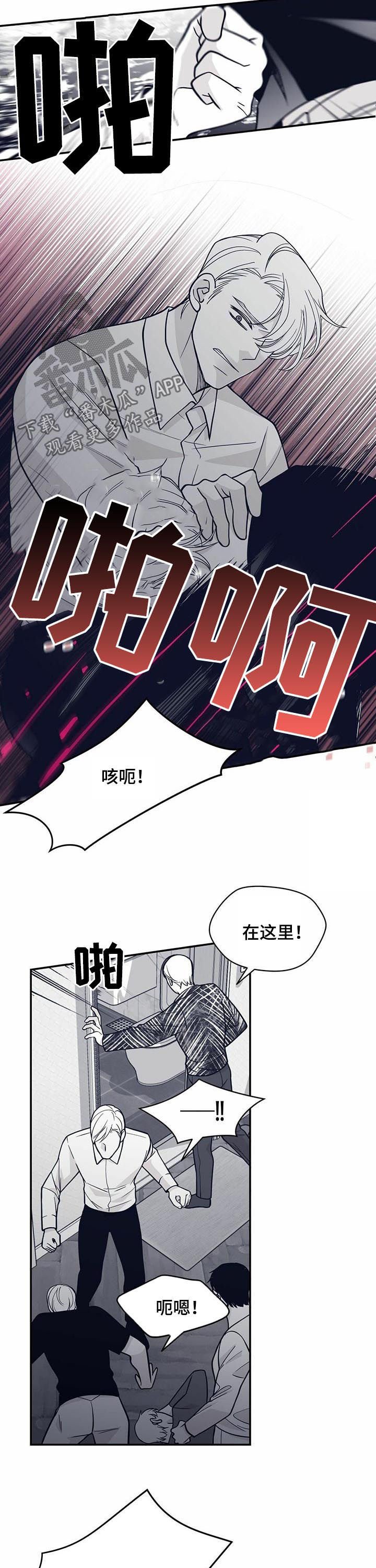 第128章：打上门