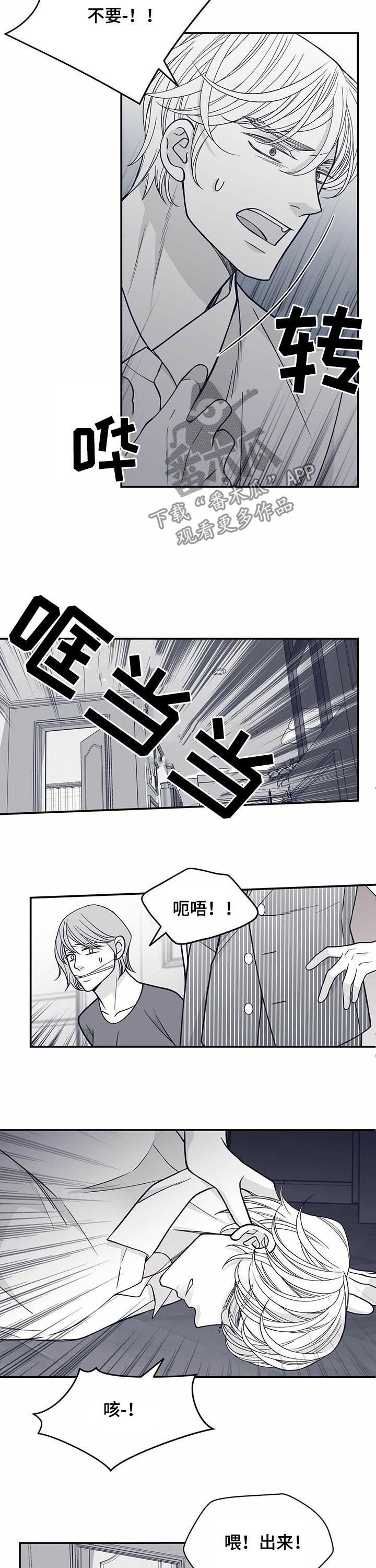 第128章：打上门