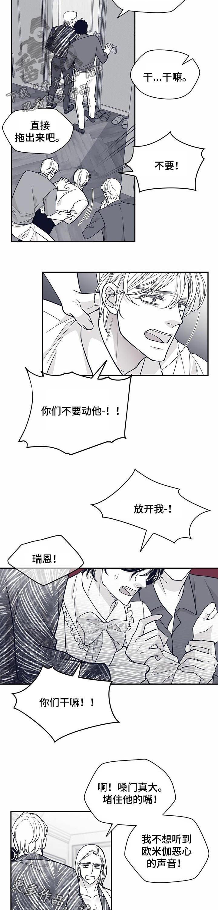 第128章：打上门