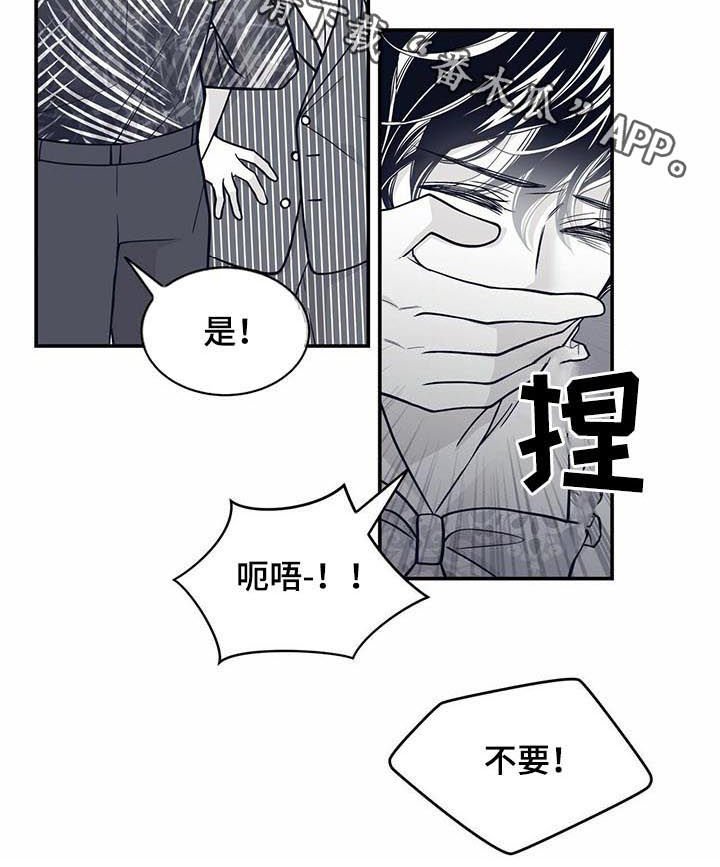 第128章：打上门