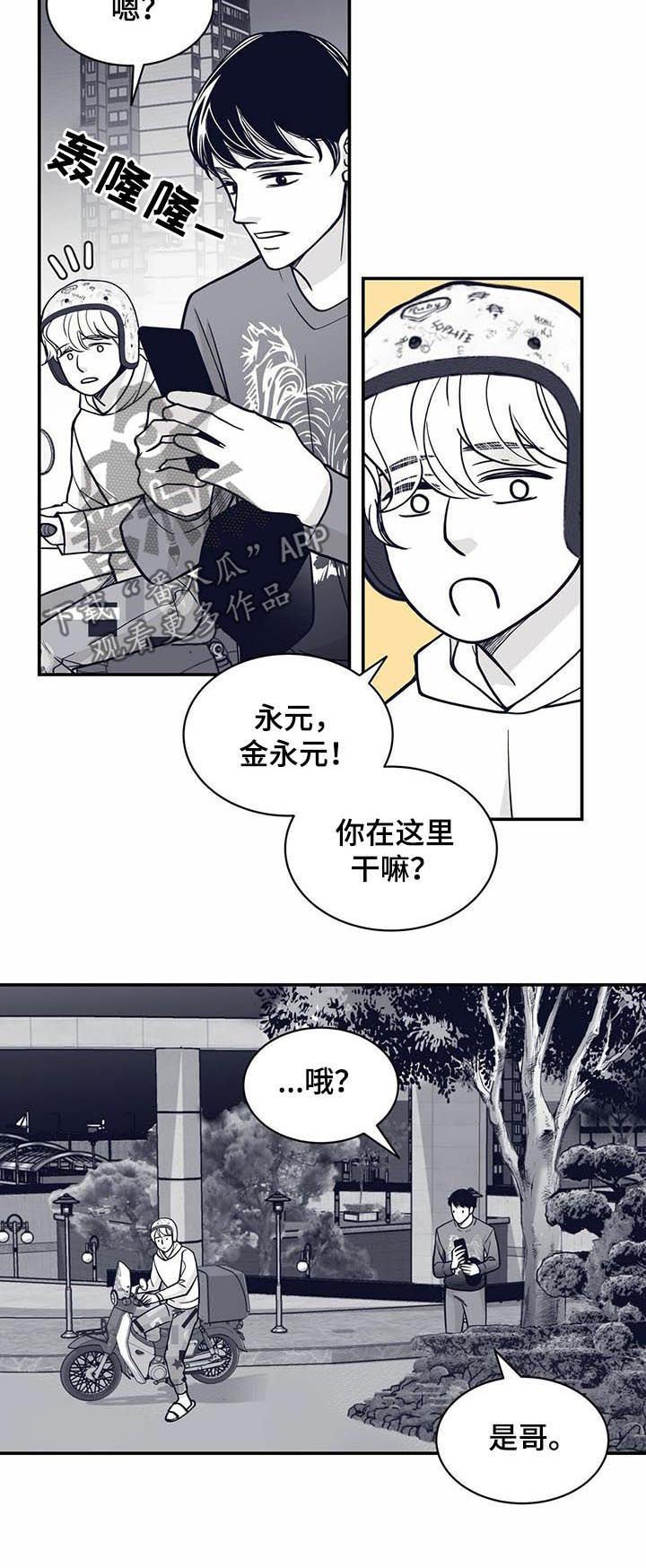 第129章：见血