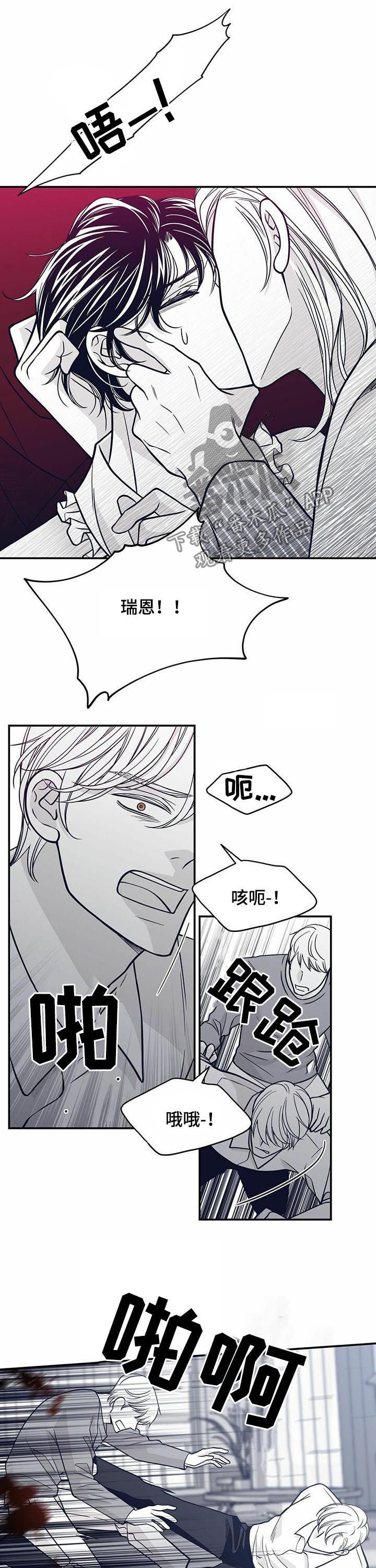 第129章：见血