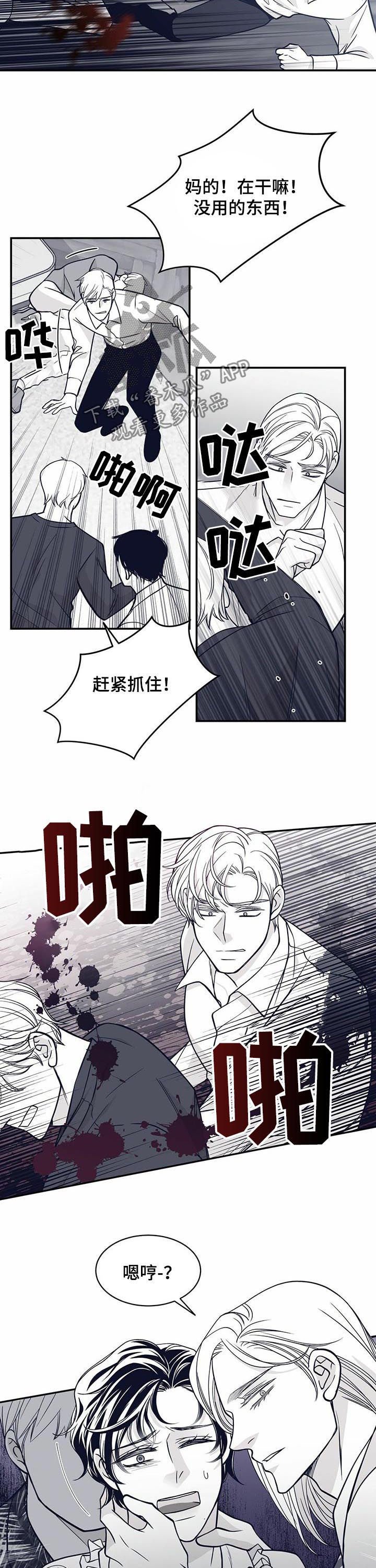 第129章：见血
