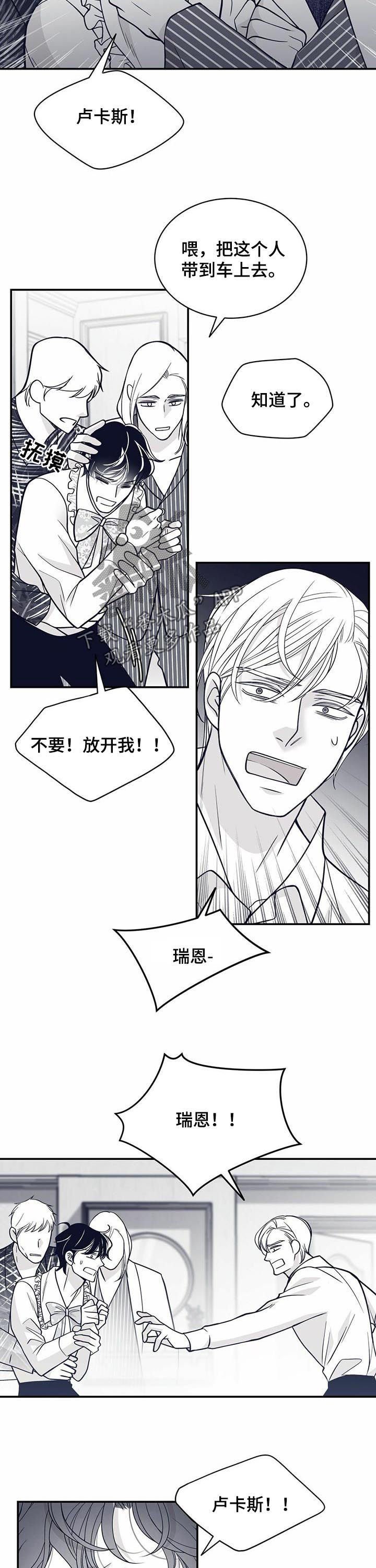 第129章：见血