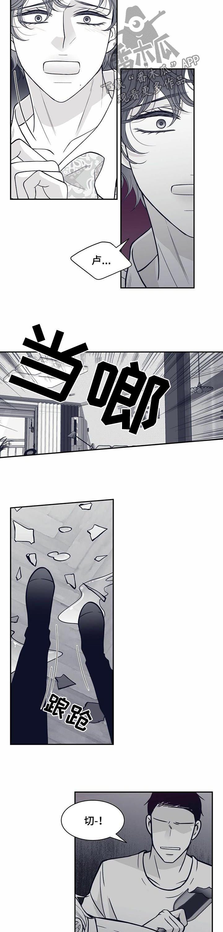第129章：见血