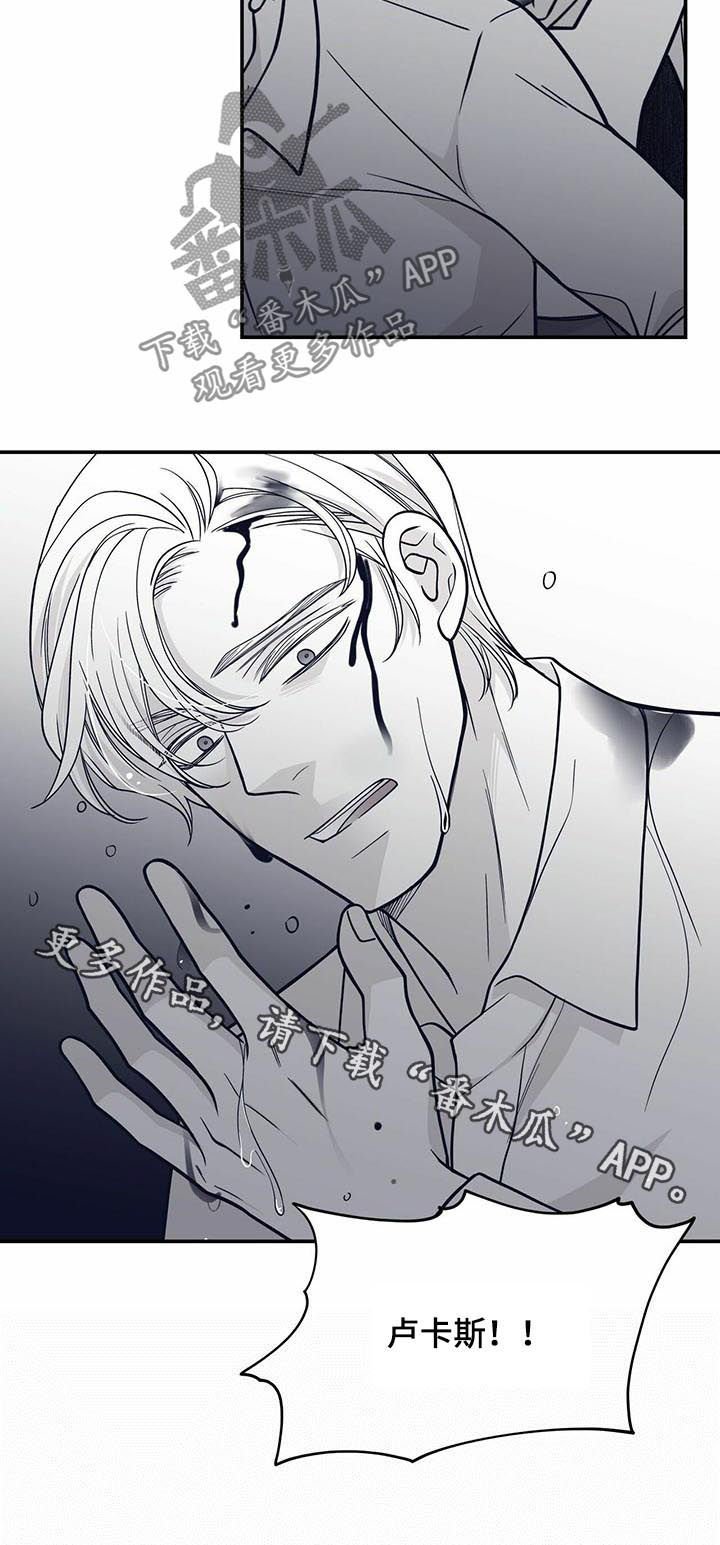 第129章：见血