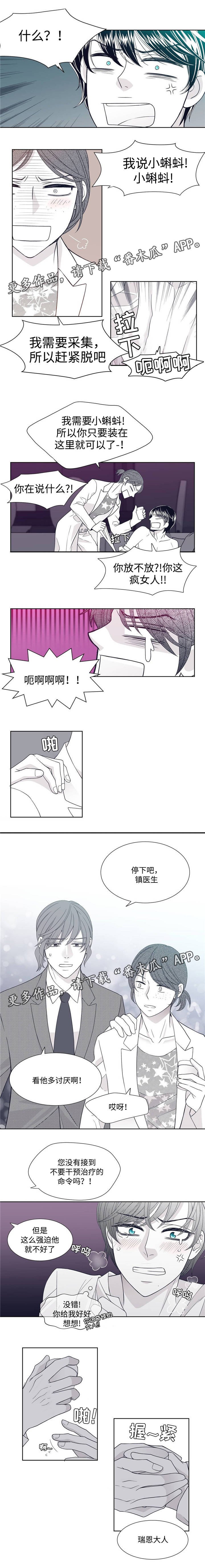 第13章：逃跑