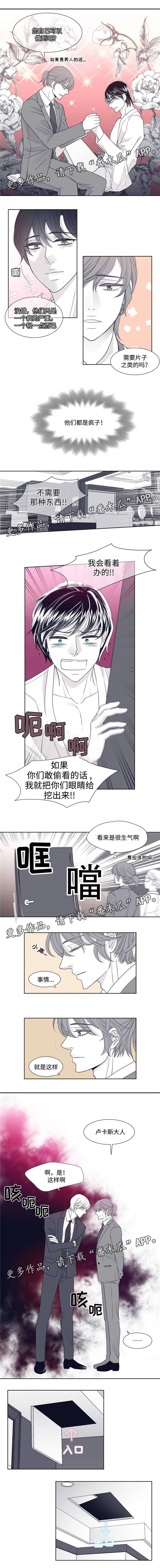第13章：逃跑