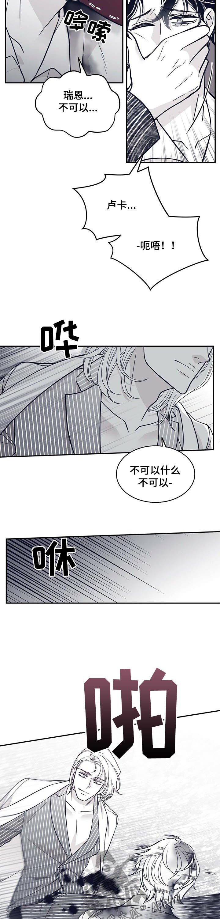第130章：按住他