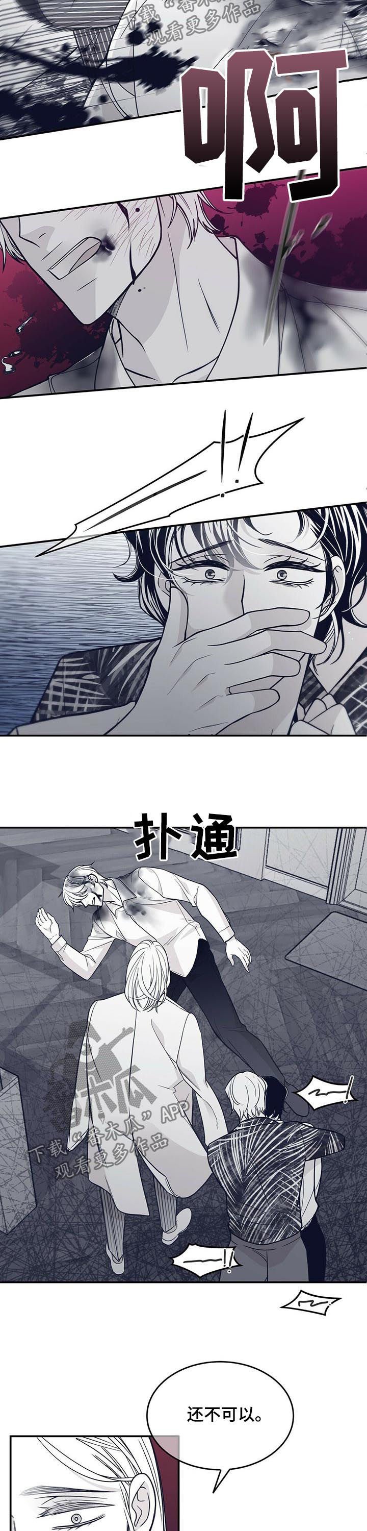 第130章：按住他