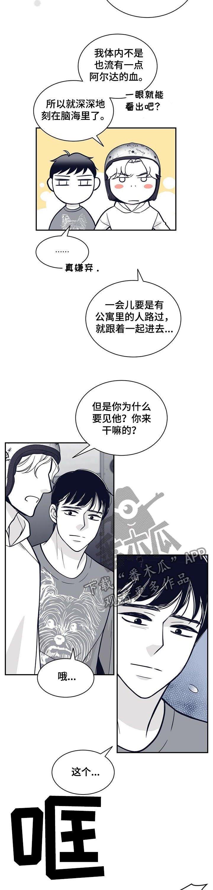 第130章：按住他