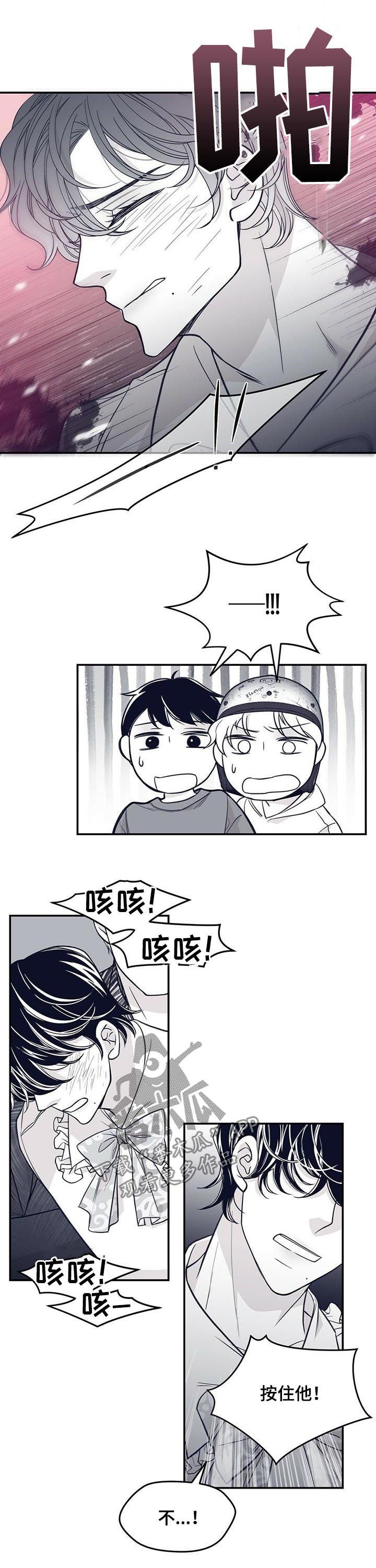 第130章：按住他