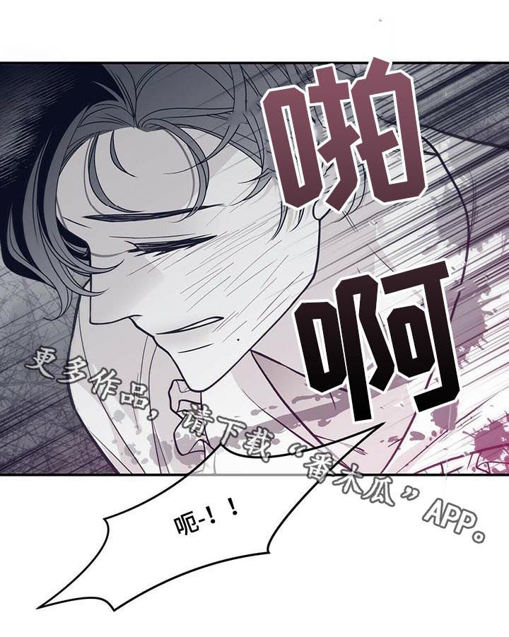 第130章：按住他