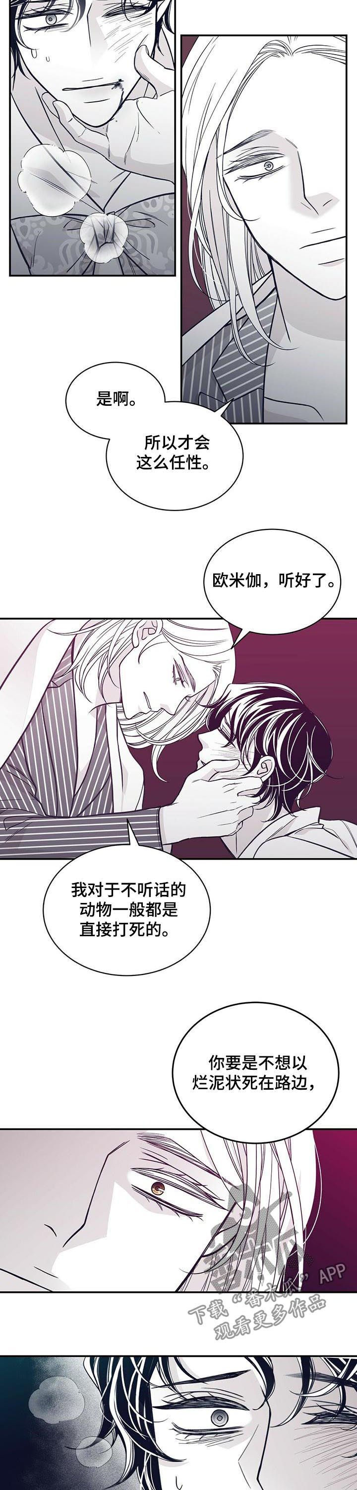 第131章：来帮忙的