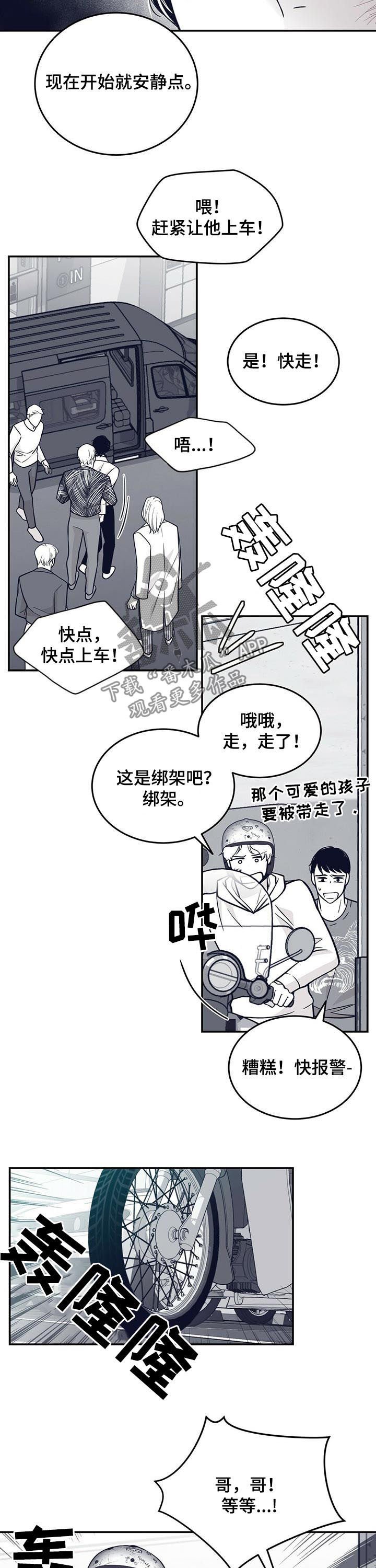 第131章：来帮忙的