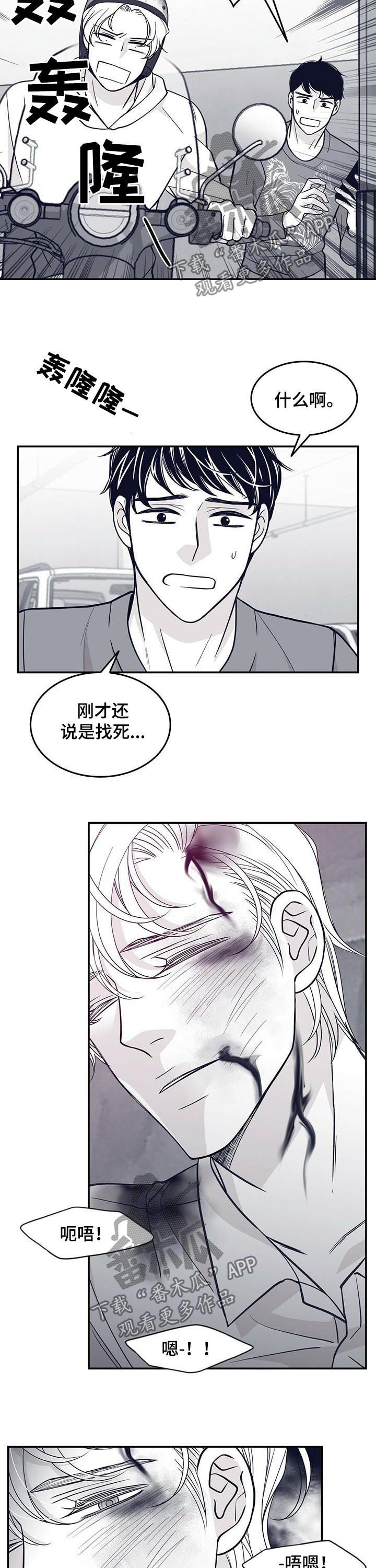 第131章：来帮忙的