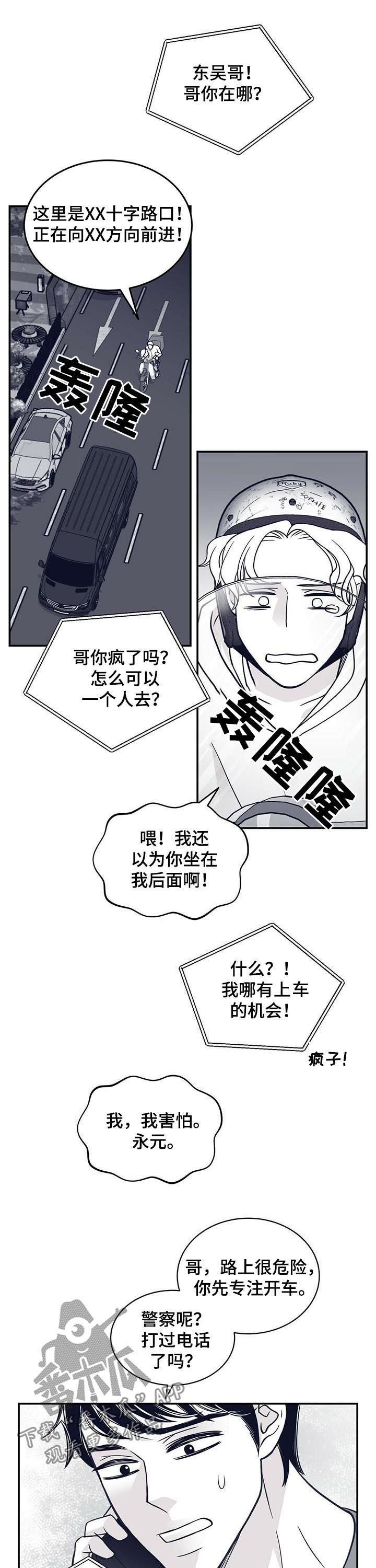第131章：来帮忙的