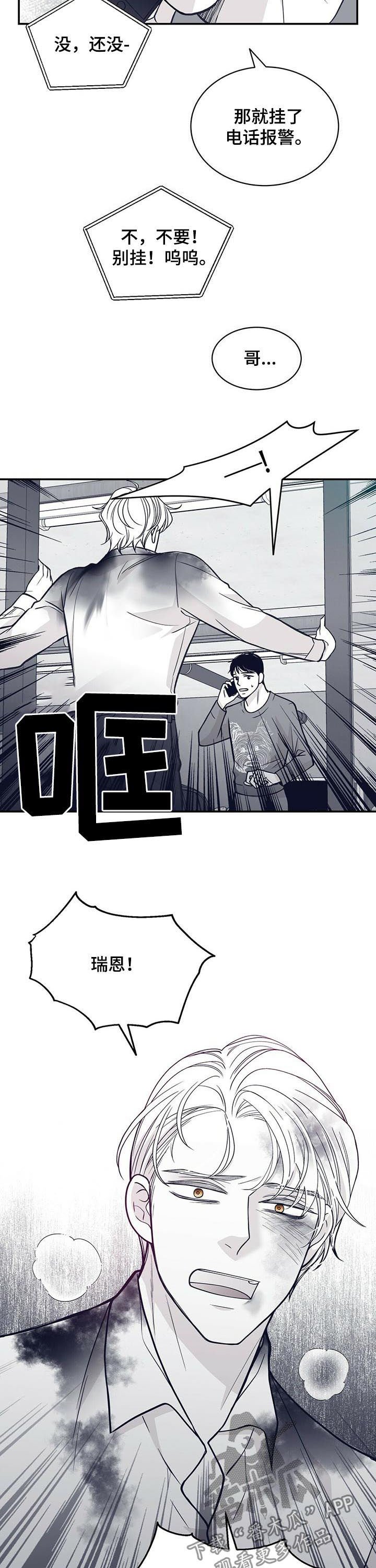 第131章：来帮忙的