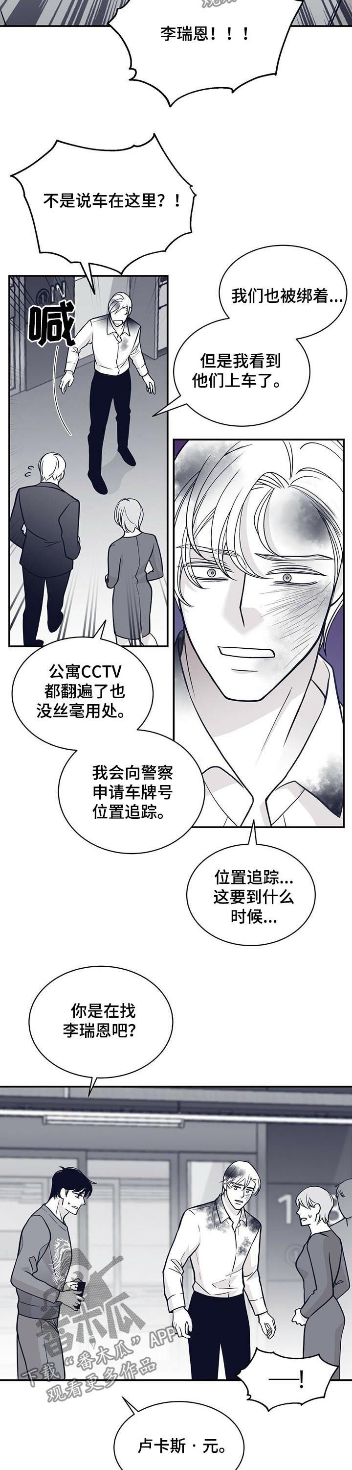 第131章：来帮忙的